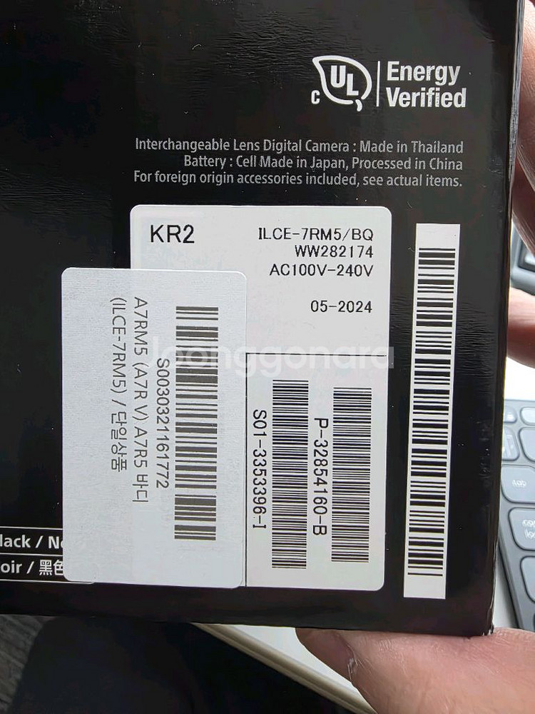 소니 A7R5, 1635GM2 팝니다.--6