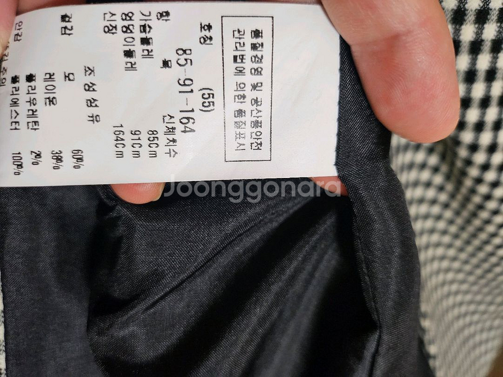 모조에스핀 체크 자켓 55--6