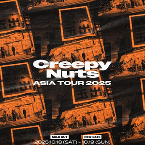 creepy nuts 3n
