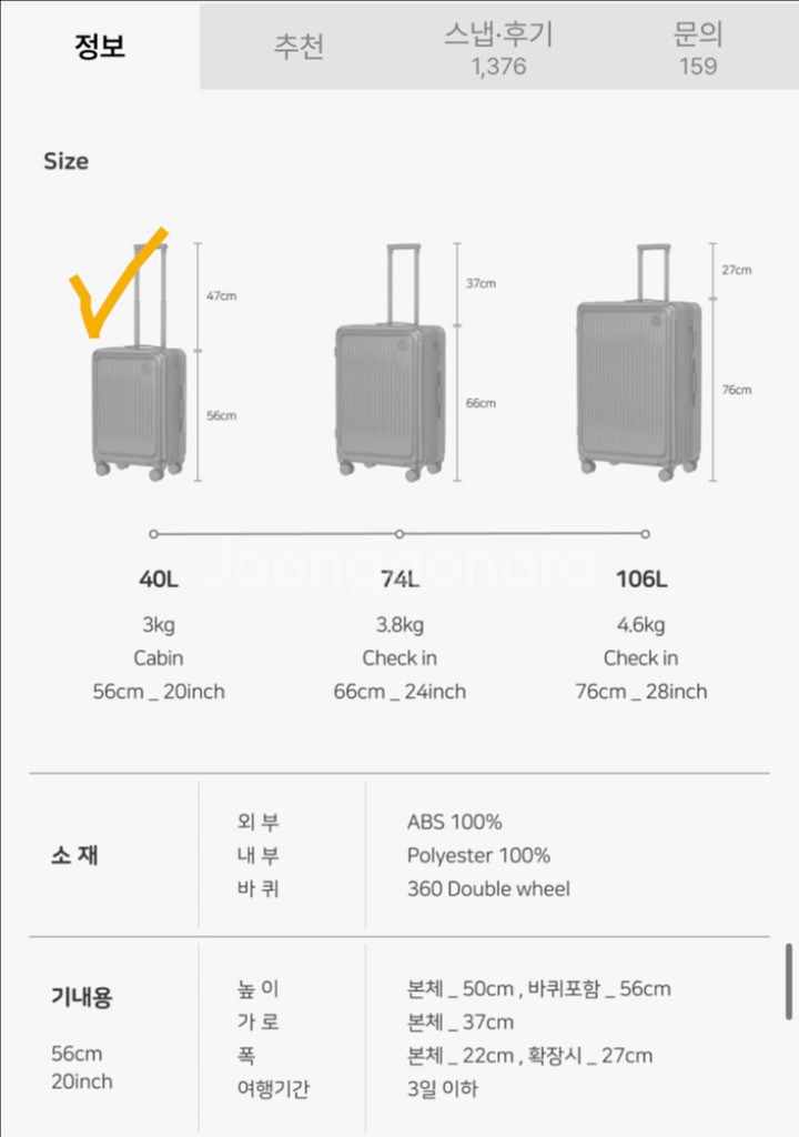 (새상품) 브라이튼 셀본 캐리어 20인치--3