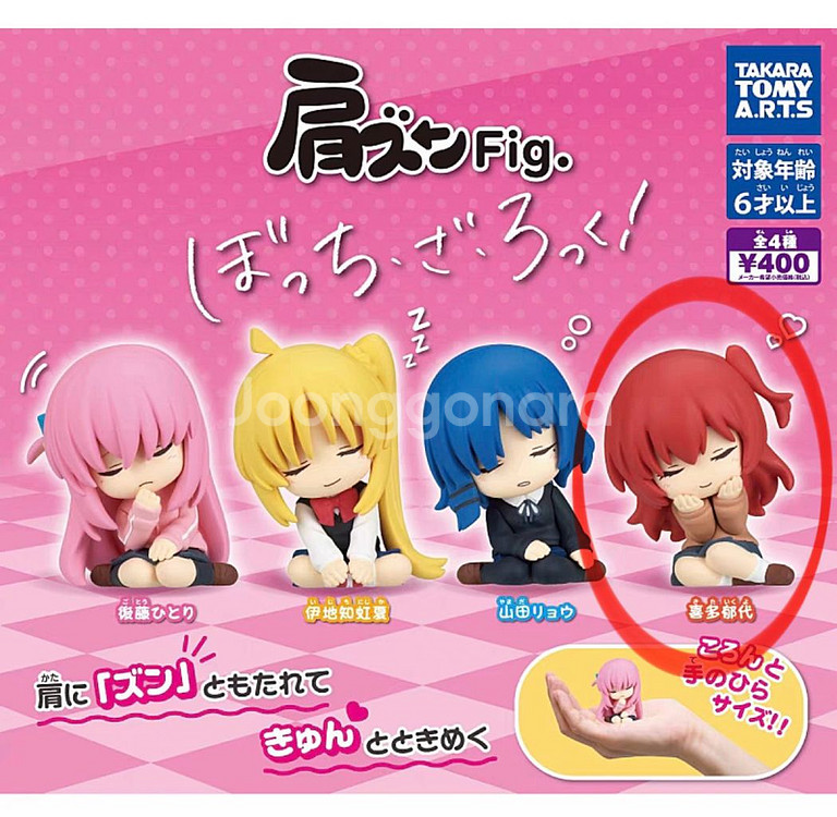 (미개봉 새제품) 봇치더록 꾸벅 어깨쿵 가챠--0