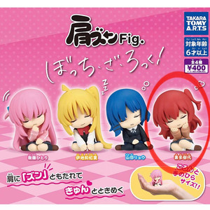 (미개봉 새제품) 봇치더록 꾸벅 어깨쿵 가챠