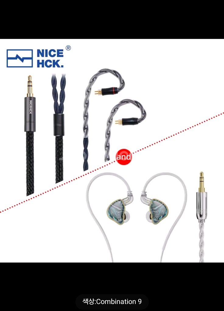 NICEHCK NX7MK4 이어폰 밎 사블G5 판매--5