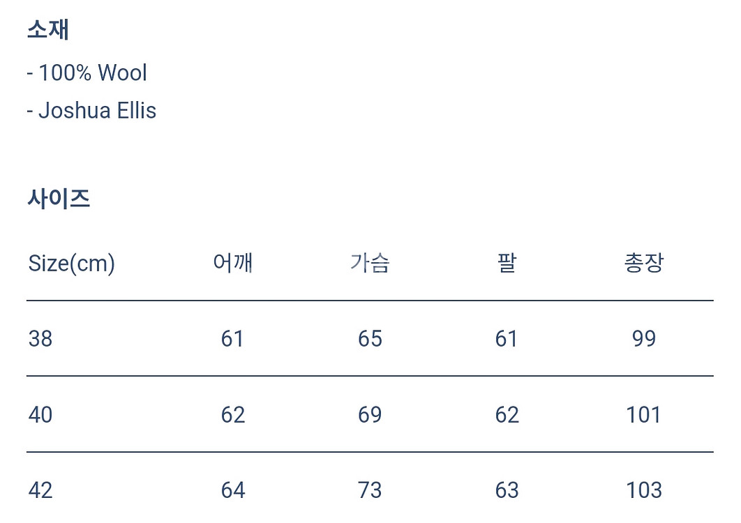 인버티어 더플코트 네이비 38사이즈--1