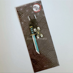 귀멸의 칼날 키링 토키토 무이치로 키링