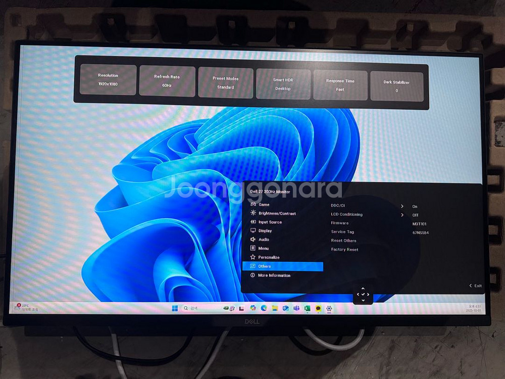 델 SE2725HG 27인치 게이밍 모니터--0