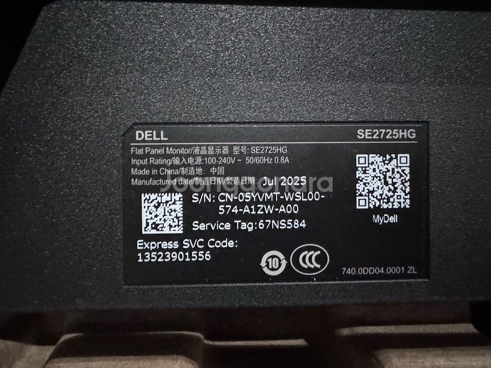 델 SE2725HG 27인치 게이밍 모니터--2