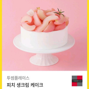 투썸플레이스 피치 생크림 케이크
