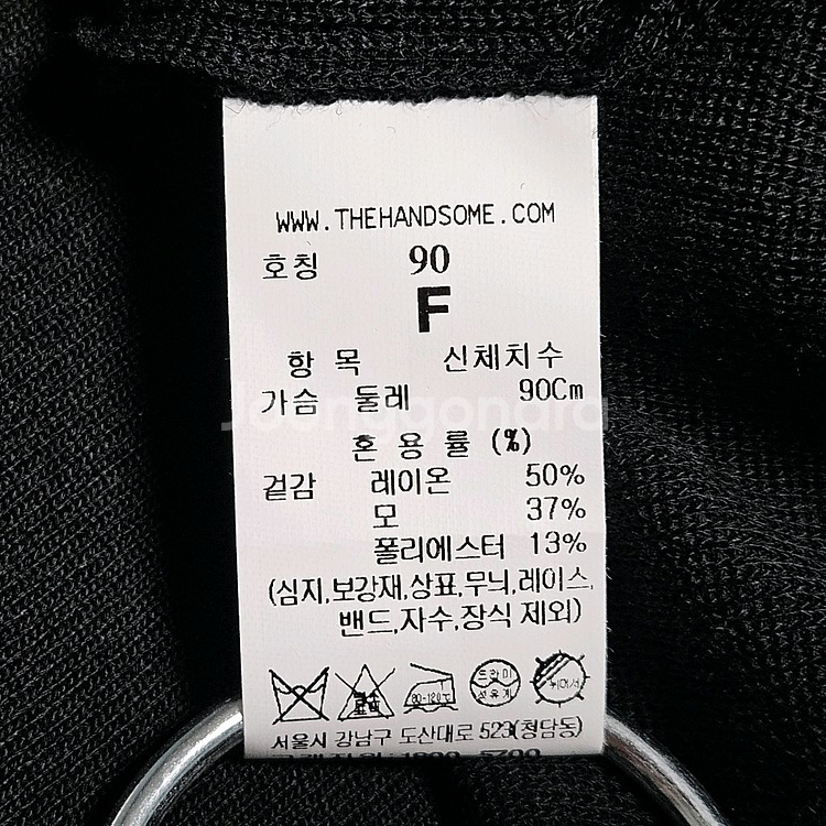(새상품) 한섬 마인 울블렌드 가디건--5