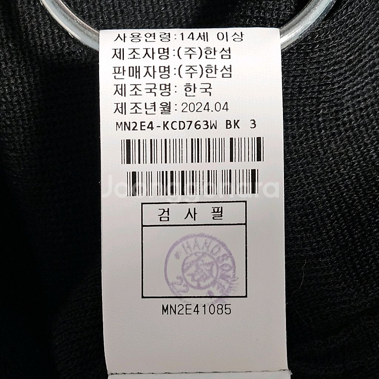 (새상품) 한섬 마인 울블렌드 가디건--6