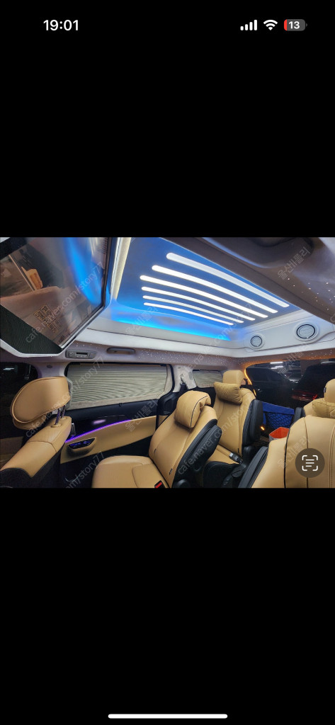 카니발 3.5휘발유 cn특장차 9인승 풀튜닝 이미지