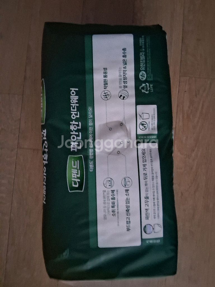 디펜드 기저귀--1