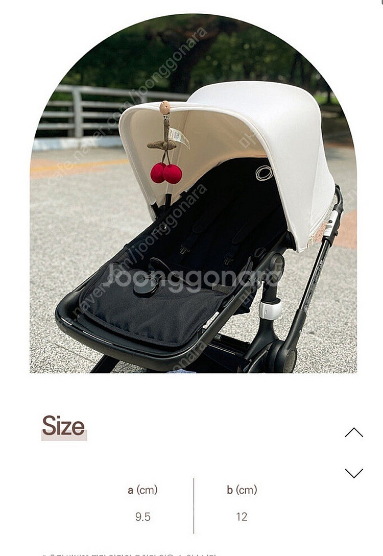 노키모어 체리 딸랑이 테디베어 뮤직모빌 새상품 미개봉--2