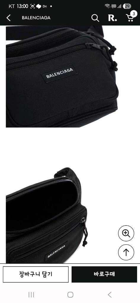 발렌시아가 벨트백 힙색 이미지