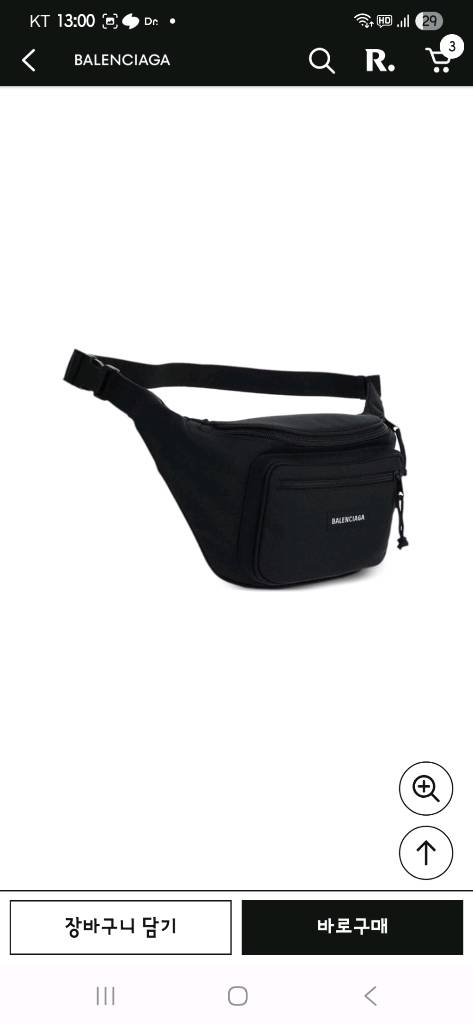 발렌시아가 벨트백 힙색 이미지