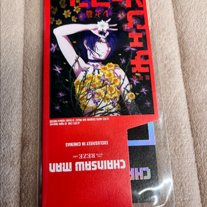 체인소맨 레제편 시그니쳐 무비티켓 팝니다