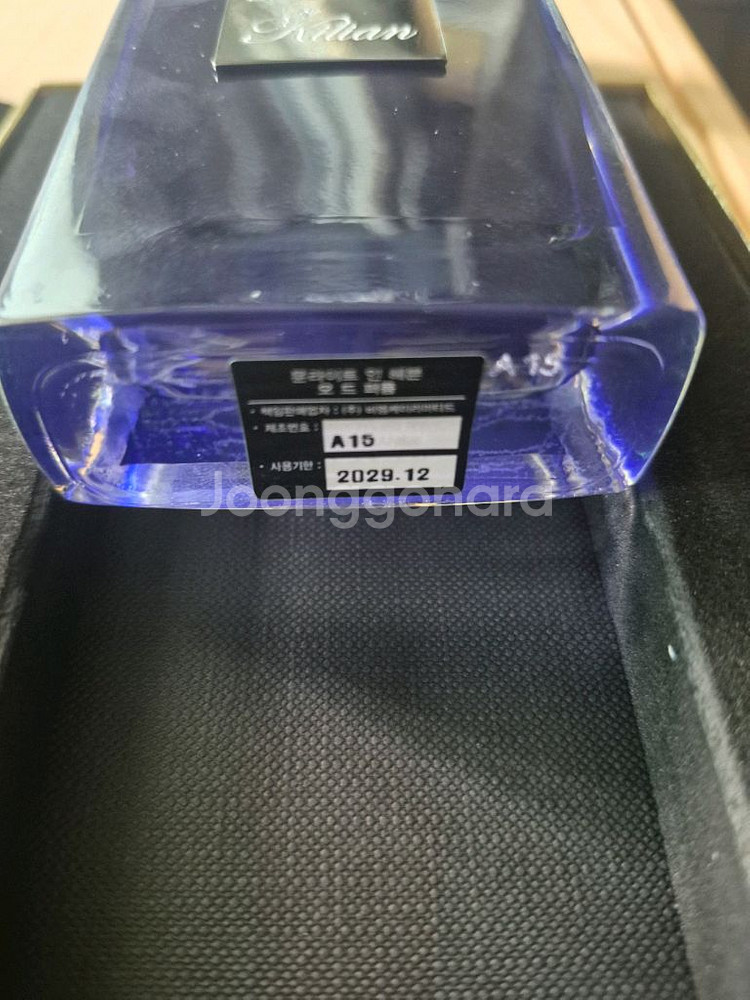 국문택!! 킬리안 문라이트 인 헤븐 + 쇼핑백--1