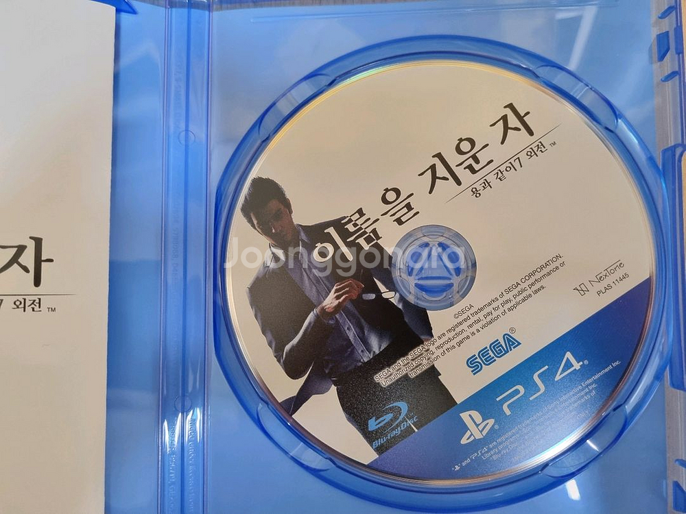 PS4 플스4 용과같이7 외전--2