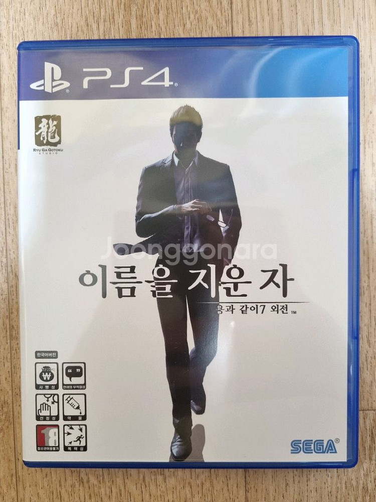 PS4 플스4 용과같이7 외전--0