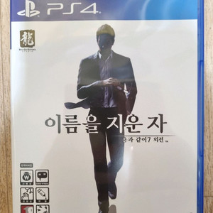 PS4 플스4 용과같이7 외전