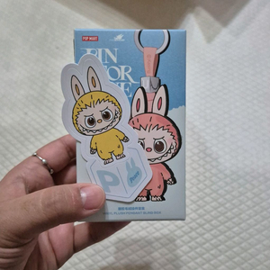 팝마트 라부부 미니키링-비밀번호시리즈P