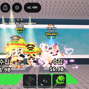 브레인랏훔치기