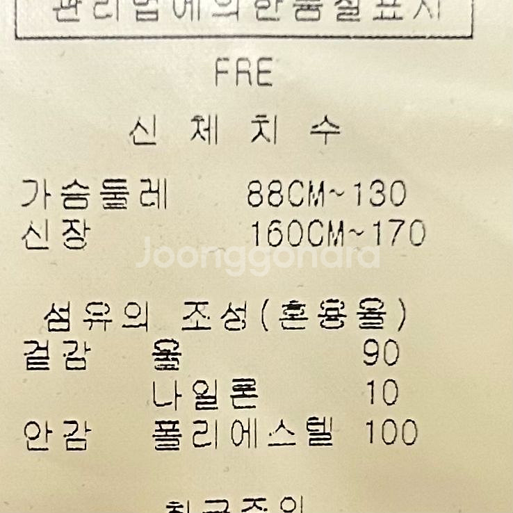 [여자 FREE]레코브 울 블렌드 그레이 하프코트--7
