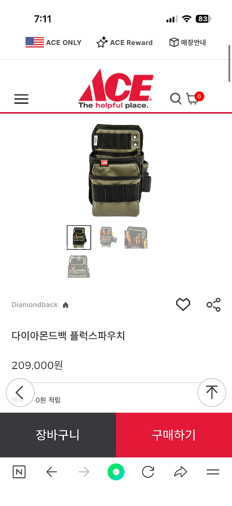 다이아몬드백 플럭스파우치--1