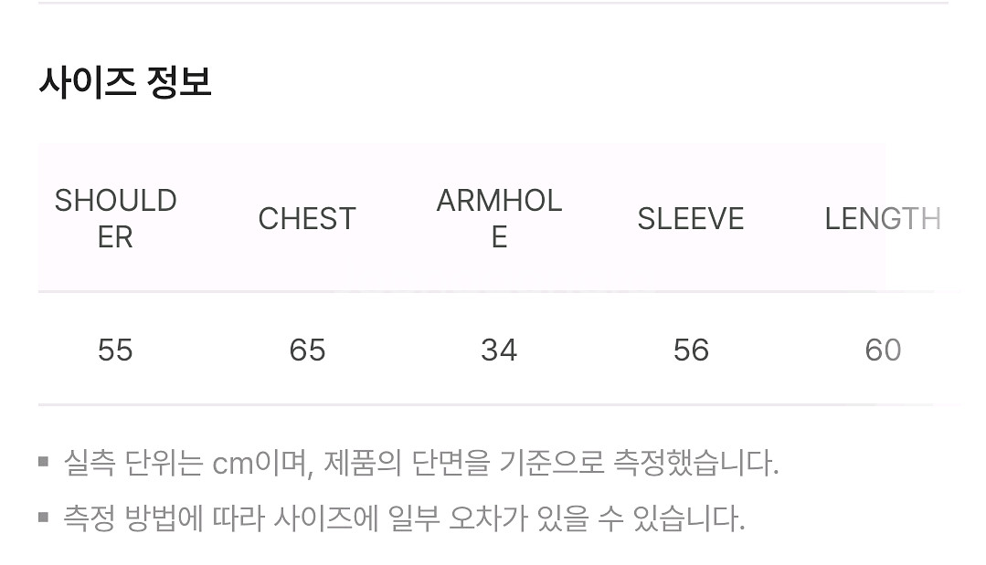 파르벵 콩테 립 밑단 가죽 점퍼 레더 자켓 브라운--4