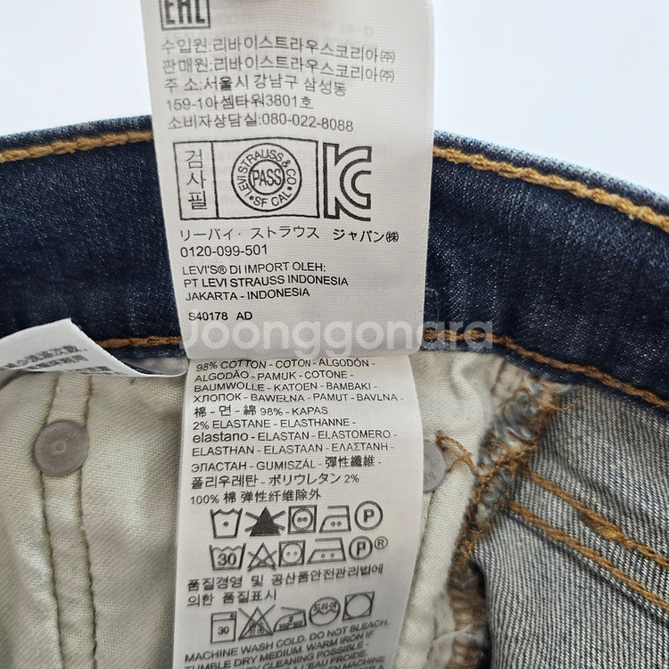 리바이스 청바지 스판 데님 사이즈30 R2259--4