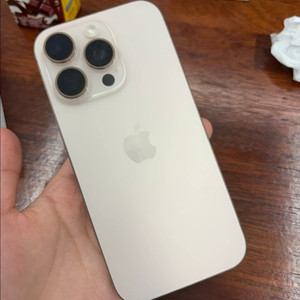 아이폰 16프로 풀박스 급처