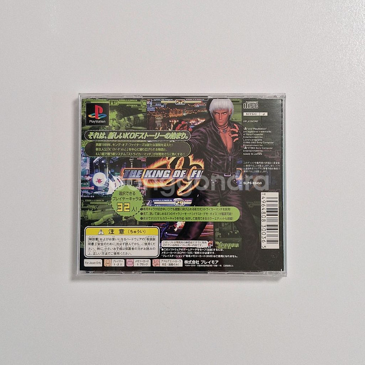 플스1 ps1 소프트 킹오파 kof 99 cd 하자--1