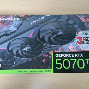 미개봉) RTX 5070 Ti 5070Ti 새제품