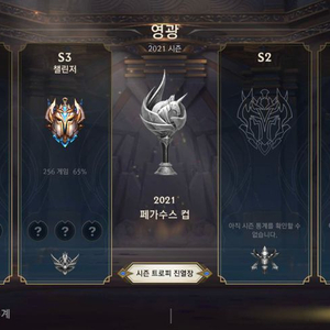 와일드리프트 강의 이미지