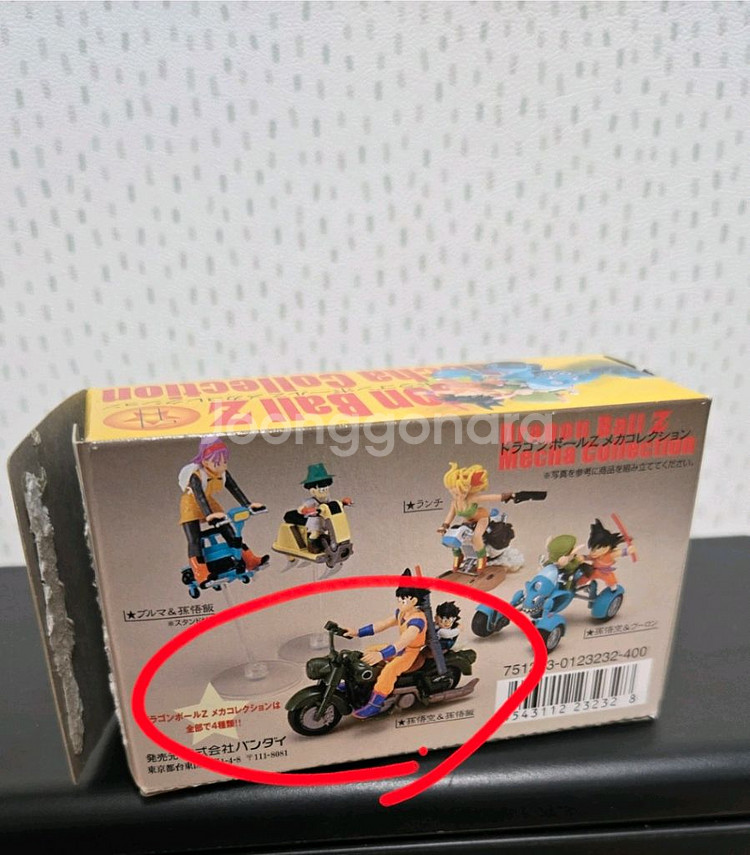 드래곤볼 메카콜렉션 손오공 손오반 피규어--0