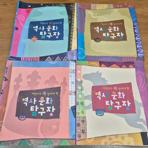 어린이 삼국유사 삼국사기 전권+역사문화 탐구장