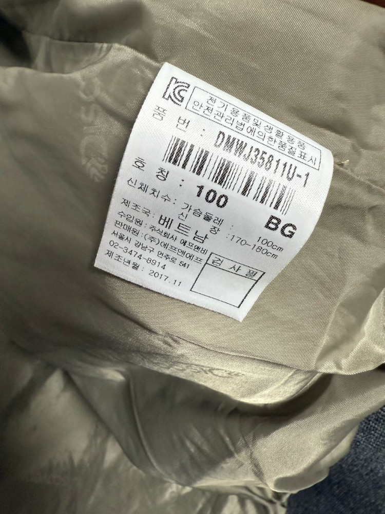 디스커버리 봄버 자켓 100--6