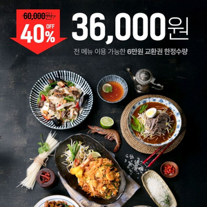 생어거스틴 6만원권 >> 36000원 11월12일까지
