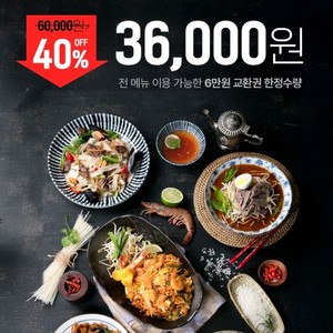 생어거스틴 6만원권 >> 36000원 11월12일까지