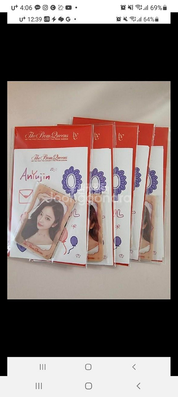 아이브 엠디 포카6장 팬콘 퀸즈 더프롬퀸 데코셋--0