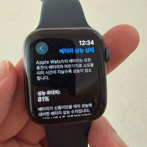 애플워치 4. 44미리 판매합니다(셀룰러 아님)