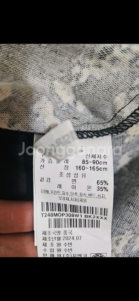 [새제품] 완판된 써스데이아일랜드 뷔스티에 원피스--4
