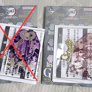 귀멸의 칼날 제일복권 G상 부적 아크릴 키링