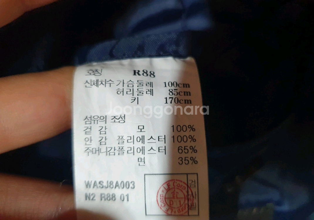 새옷 마에스트로 95 이태리 로로피아나 원단 자켓--6