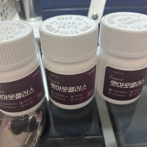 누베베 팻아웃 플러스