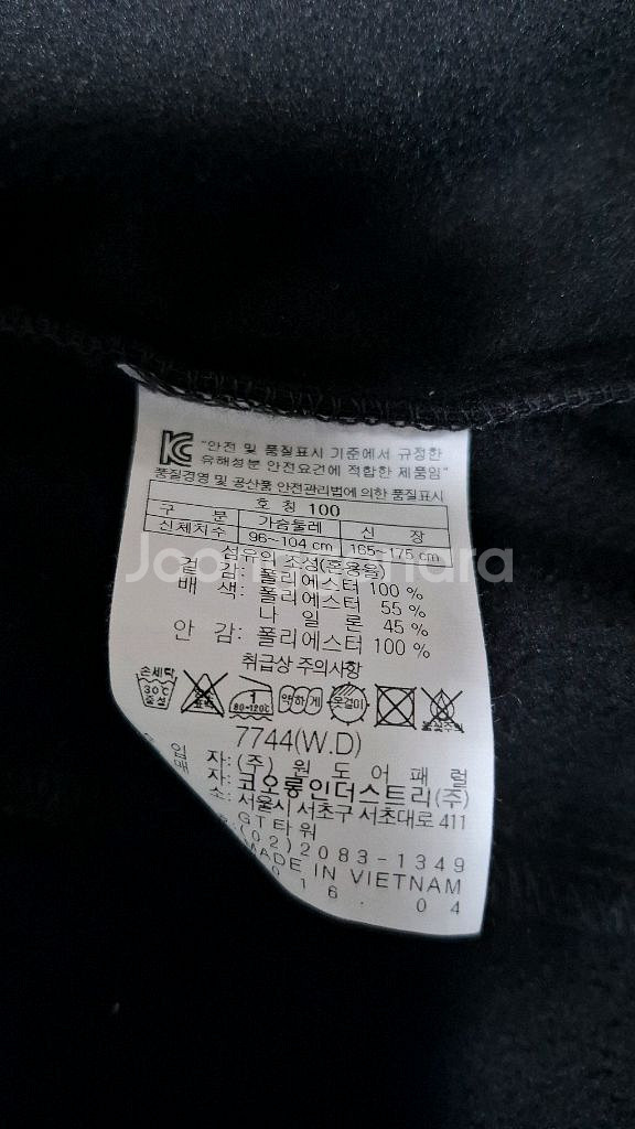 코오롱 여성 아노락 100(66) 후드 집업자켓--6