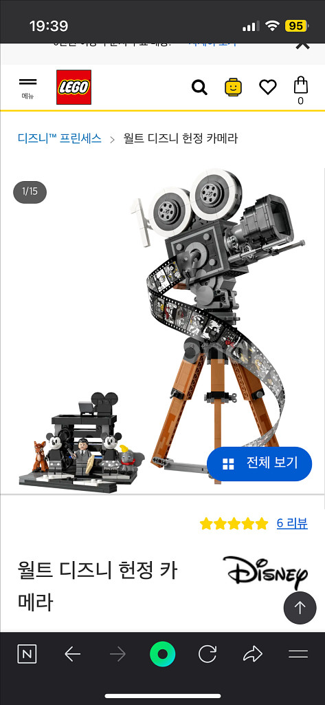 레고 월트 디즈니 100주년 카메라--0