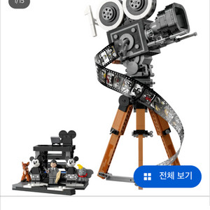 레고 월트 디즈니 100주년 카메라
