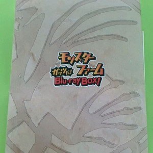 몬스터팜 블루레이 박스