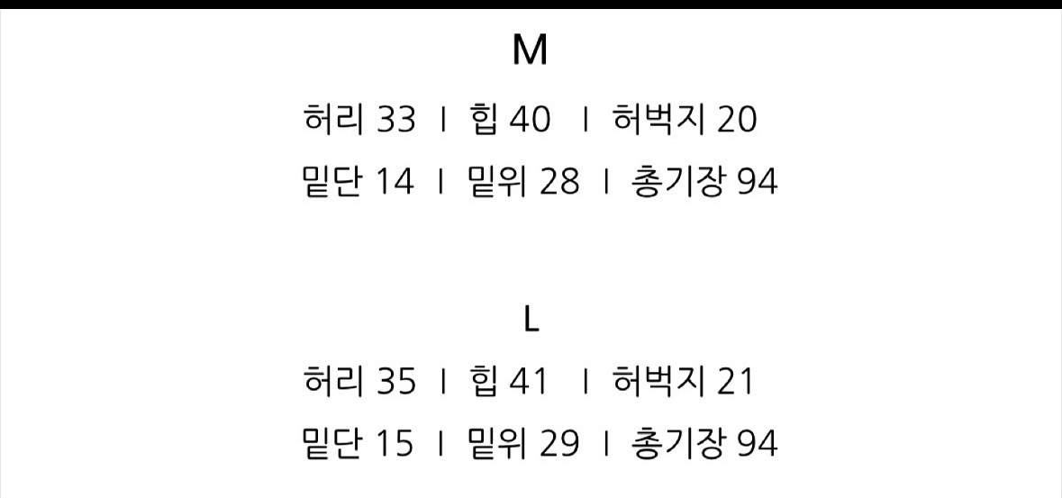 드벨라 화이트 슬랙스--2